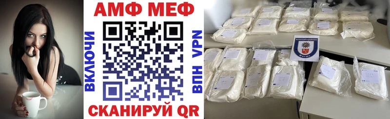 АМФЕТАМИН VHQ  hydra зеркало  Высоковск 