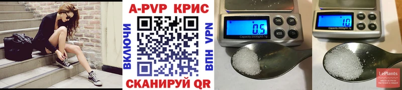 дарнет шоп  Высоковск  МЕГА онион  Alpha-PVP Crystall 