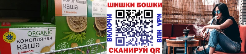 Еда ТГК конопля  Высоковск 