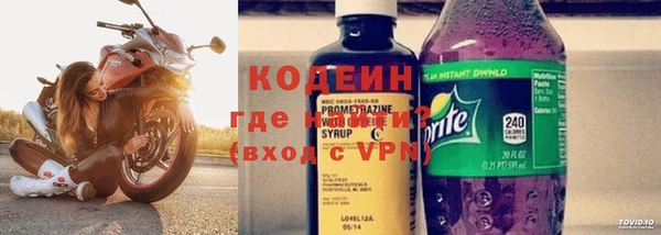 герыч Верхнеуральск