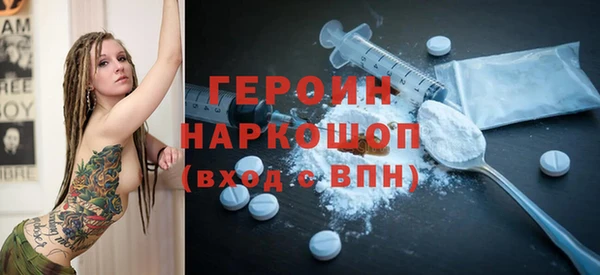 герыч Верхнеуральск