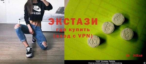 герыч Верхнеуральск