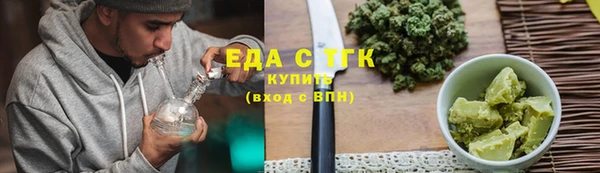 бошки Волосово