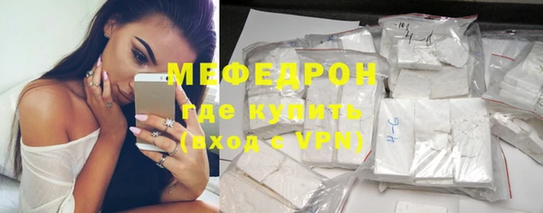 прущие крисы Верея