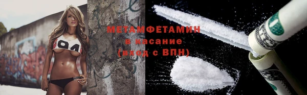 гашиш Володарск