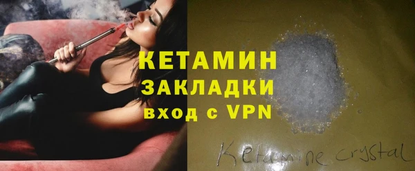 эйфоретик Верхний Тагил