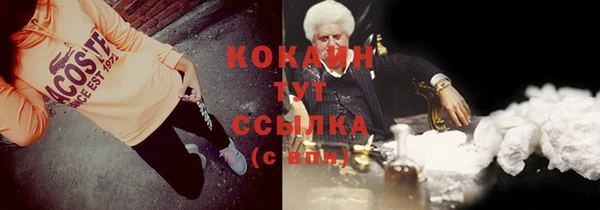 гашиш Володарск