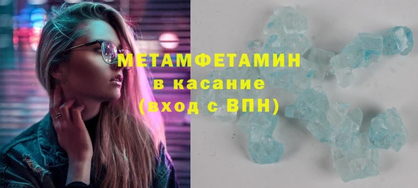 прущие крисы Верея