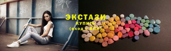 герыч Верхнеуральск