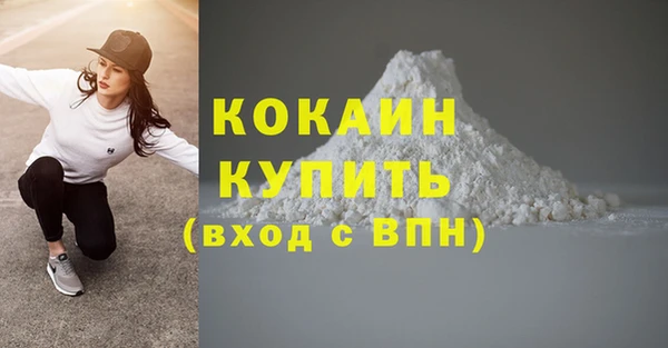 эйфоретик Верхний Тагил