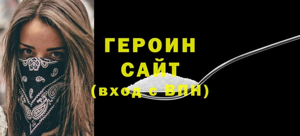 эйфоретик Верхний Тагил