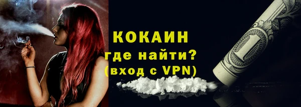 эйфоретик Верхний Тагил
