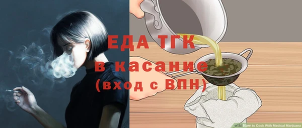 эйфоретик Верхний Тагил