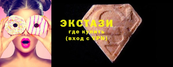 эйфоретик Верхний Тагил