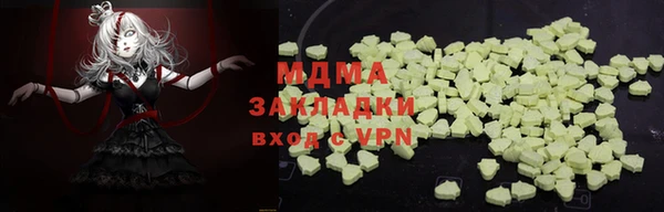 эйфоретик Верхний Тагил