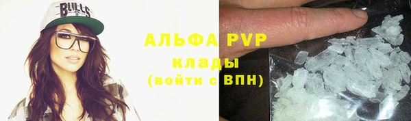 герыч Верхнеуральск