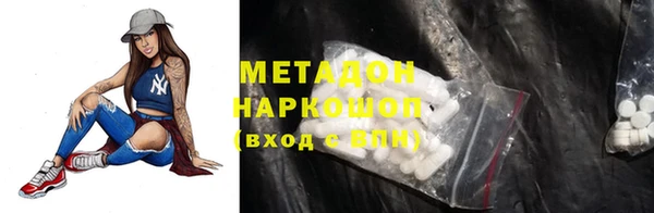 гашиш Володарск