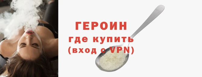 прущие крисы Верея