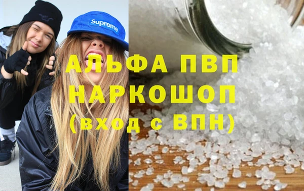 герыч Верхнеуральск
