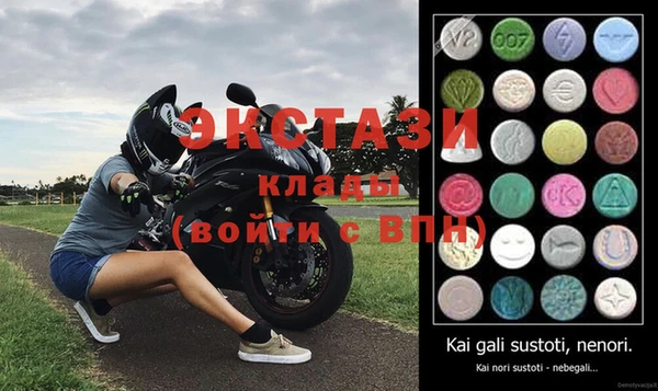 герыч Верхнеуральск