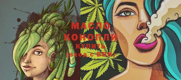 эйфоретик Верхний Тагил