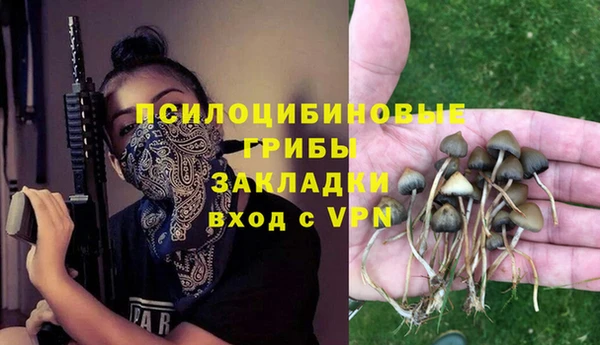 герыч Верхнеуральск