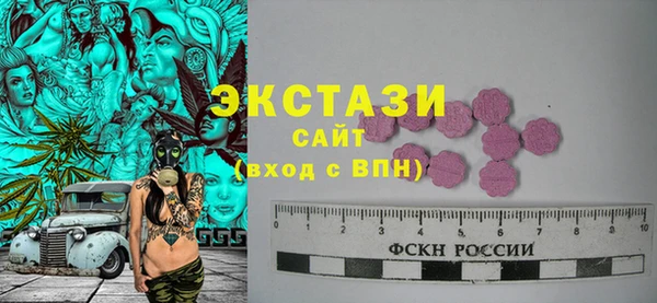 прущие крисы Верея