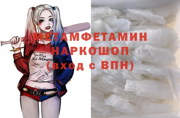 эйфоретик Верхний Тагил