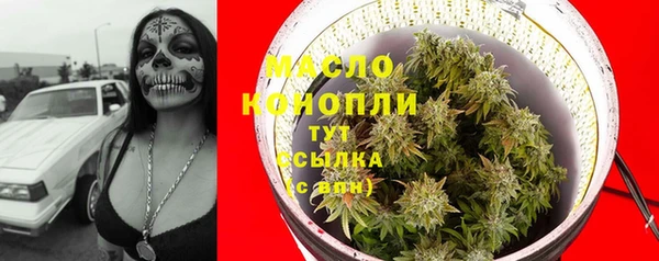 кокаин перу Бородино