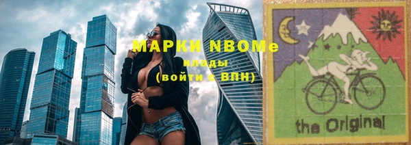прущие крисы Верея
