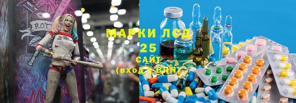 герыч Верхнеуральск