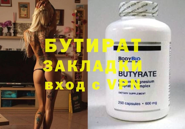 прущие крисы Верея