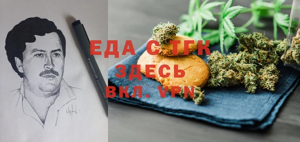 2c-b Бугульма