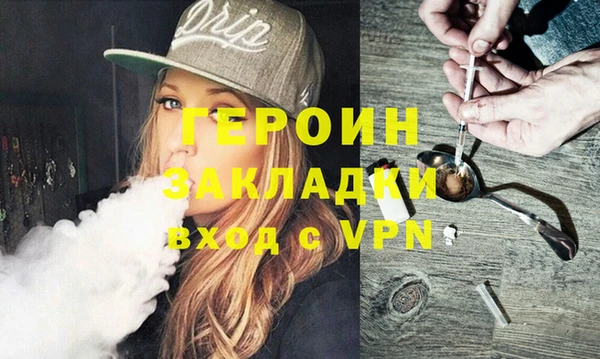 прущие крисы Верея