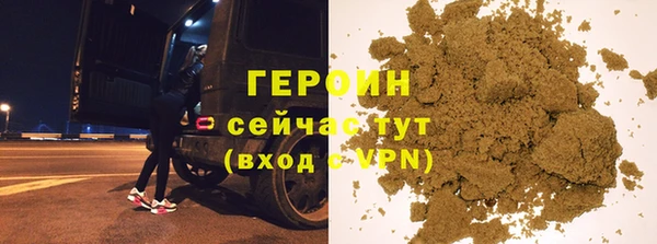 прущие крисы Верея