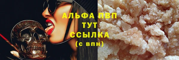 эйфоретик Верхний Тагил
