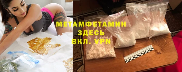 эйфоретик Верхний Тагил