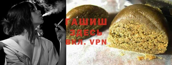 герыч Верхнеуральск