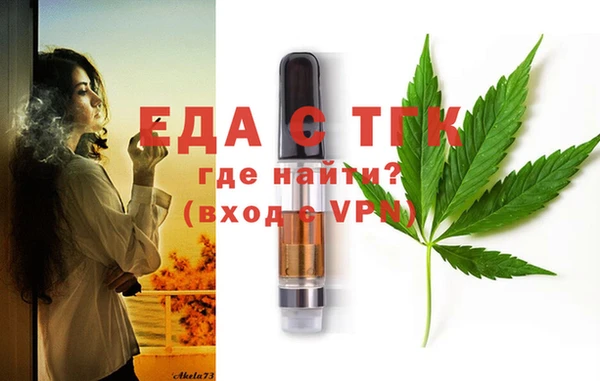 бошки Волосово