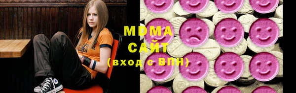 герыч Верхнеуральск
