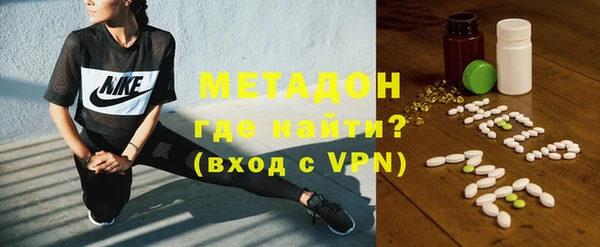 герыч Верхнеуральск