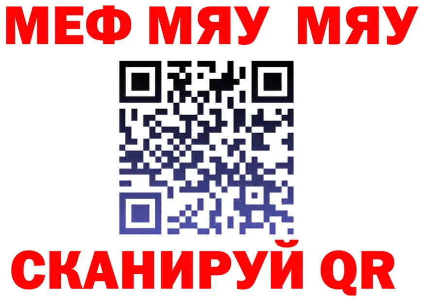 АМФ VHQ маркетплейс shop KRAKEN Высоковск