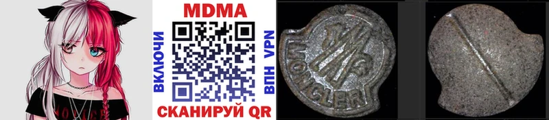 MEGA Высоковск MDMA молли даркнет сайт