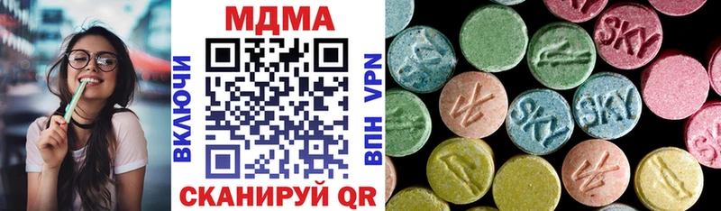 MDMA Molly Высоковск