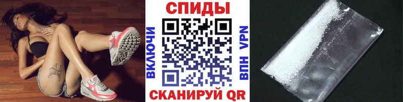 Метамфетамин витя  Высоковск 