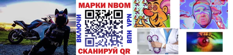 Наркотические марки 1,8мг  сколько стоит  Высоковск 