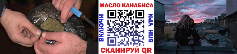 даркнет сайт  Высоковск  ТГК гашишное масло 